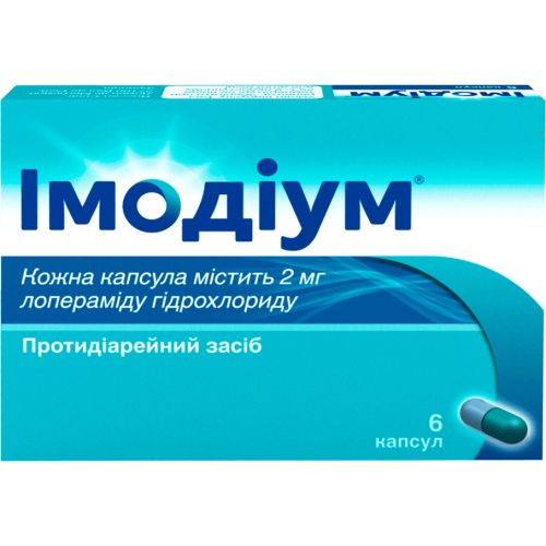 Имодиум 2 мг капсулы №6 - фото №1 Имодиум 2 мг капсулы №6