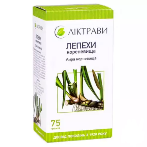Аїру кореневище 75 г в інтернет-аптеці - фото №1 Аїру кореневище 75 г в інтернет-аптеці
