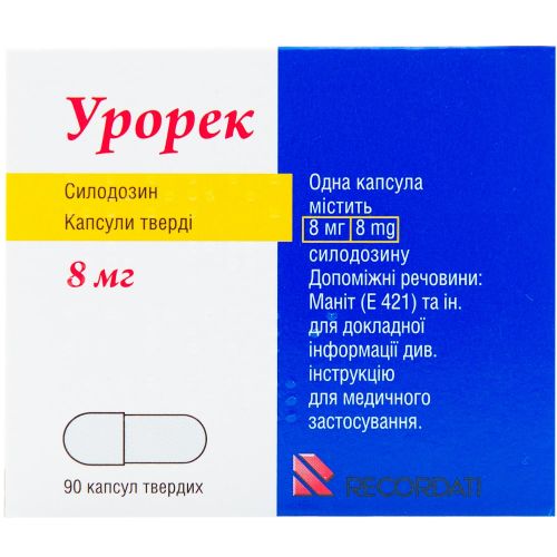 Урорек 8 мг капсулы №90 - фото №1 Урорек 8 мг капсулы №90