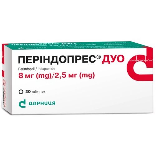 Періндопрес Дуо 8 мг/2,5 мг таблетки №30 - фото №1 Періндопрес Дуо 8 мг/2,5 мг таблетки №30