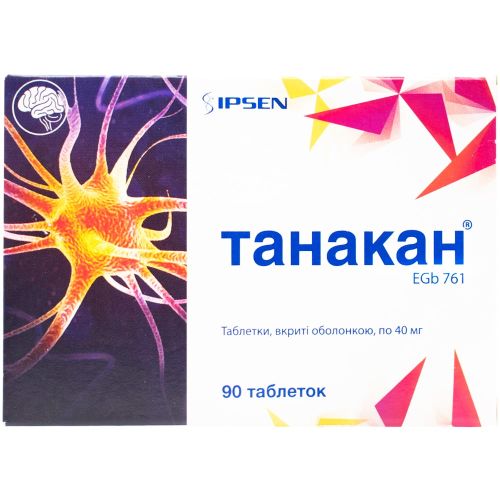 Танакан 40 мг таблетки №90 - фото №1 Танакан 40 мг таблетки №90