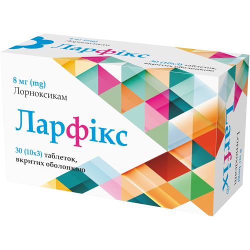 Ларфикс 8 мг таблетки №100 - фото №1 Ларфикс 8 мг таблетки №100