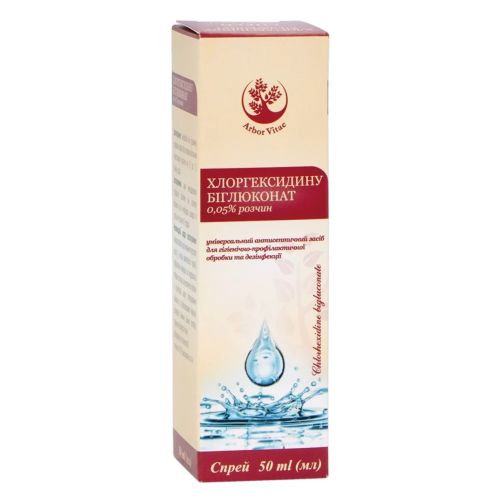 Хлоргексидин 0,05% спрей 50 мл - фото №1 Хлоргексидин 0,05% спрей 50 мл