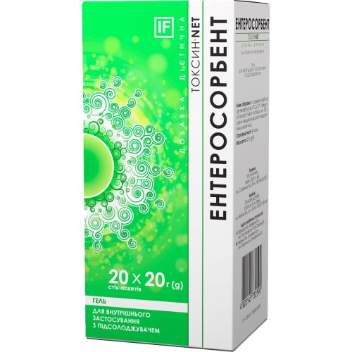 Ентеросорбент Токсин.NET 20 г стік №20 - фото №1 Ентеросорбент Токсин.NET 20 г стік №20