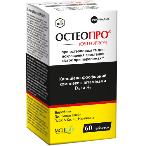 Остеопро таблетки №60 - фото №1 Остеопро таблетки №60