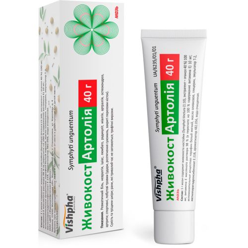 Живокоста мазь 40 г - фото №1 Живокоста мазь 40 г