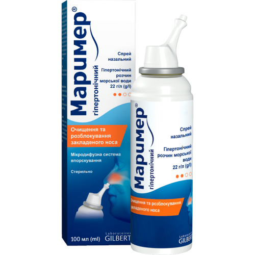 Маример спрей назальний гіпертонічний 100 мл - фото №1 Маример спрей назальний гіпертонічний 100 мл