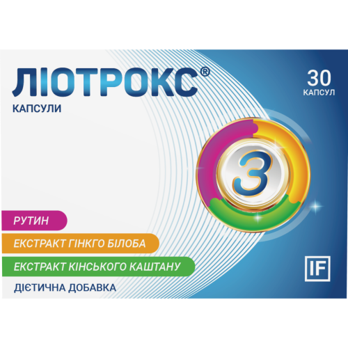 Ліотрокс капсули №30 - фото №1 Ліотрокс капсули №30