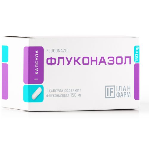 Флуконазол 150 мг капсулы №1 - фото №1 Флуконазол 150 мг капсулы №1