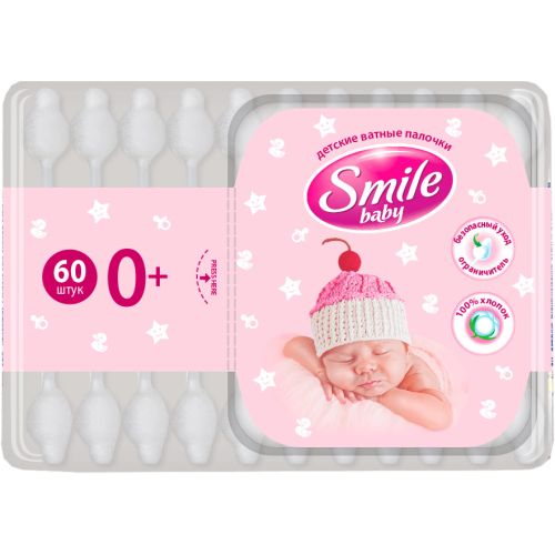 Палички ватні дитячі SMILE з обмежувачем 60 шт - фото №1 Палички ватні дитячі SMILE з обмежувачем 60 шт