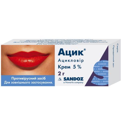 Ацик 5% крем 2 г - фото №1 Ацик 5% крем 2 г