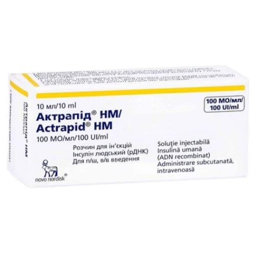 Актрапид HM 100 МЕ/мл 10 мл - фото №1 Актрапид HM 100 МЕ/мл 10 мл