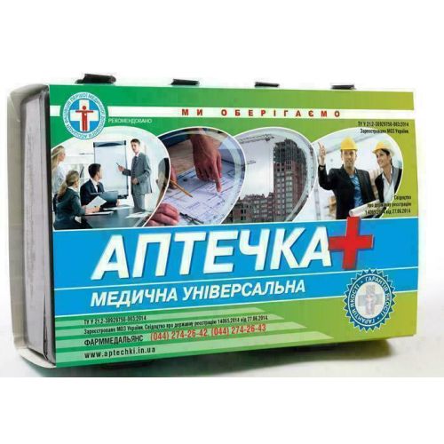 Аптечка медицинская универсальная - фото №1 Аптечка медицинская универсальная