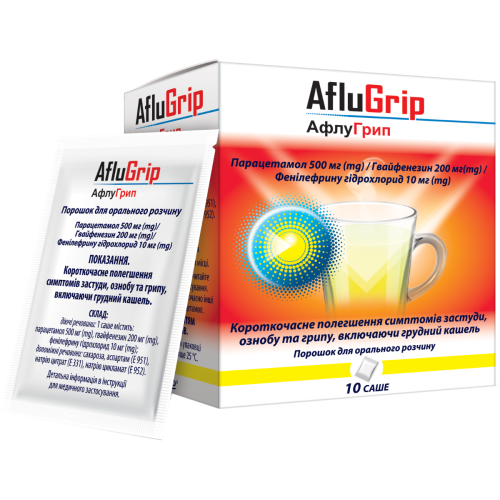 АфлуГрипп порошок для орального раствора саше №10 - фото №1 АфлуГрипп порошок для орального раствора саше №10