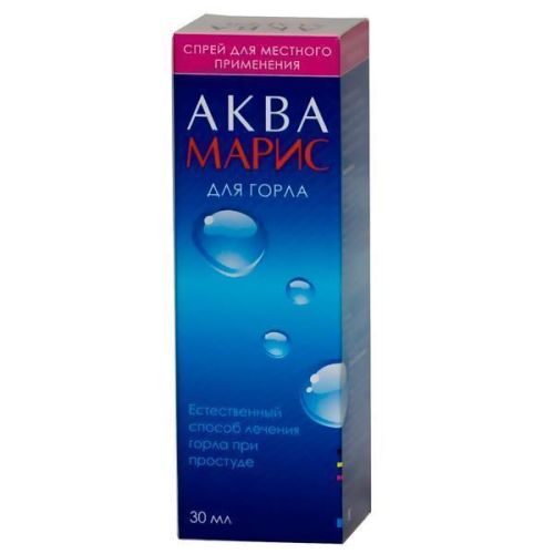 Аква Марис Спрей для горла 30 мл - фото №1 Аква Марис Спрей для горла 30 мл