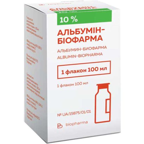 Альбумин 10% раствор 100 мл - фото №1 Альбумин 10% раствор 100 мл