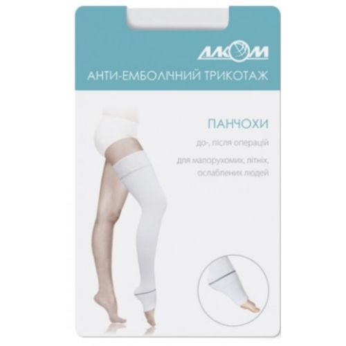 Чулки Алком 6031 Hospital 1 класс компрессии р.3 (белые) - фото №1 Чулки Алком 6031 Hospital 1 класс компрессии р.3 (белые)
