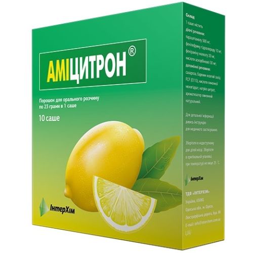 Аміцитрон порошок 23 г саше №10 - фото №1 Аміцитрон порошок 23 г саше №10