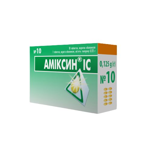 Амиксин ІС 0,125 г таблетки №10 - фото №1 Амиксин ІС 0,125 г таблетки №10