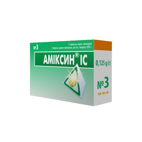 Амиксин ІС 0,125 г таблетки №3 - фото №1 Амиксин ІС 0,125 г таблетки №3