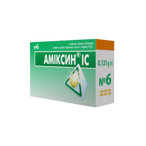 Амиксин ІС 0,125 г таблетки №6 - фото №1 Амиксин ІС 0,125 г таблетки №6