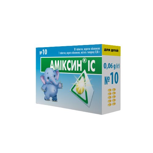 Амиксин ІС 0,06 г таблетки №10 - фото №1 Амиксин ІС 0,06 г таблетки №10