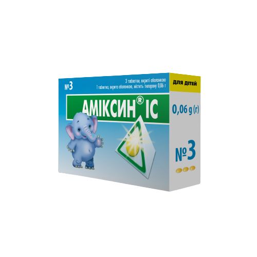 Амиксин IC 0,06 г таблетки №3 - фото №1 Амиксин IC 0,06 г таблетки №3