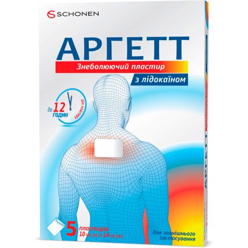 Аргетт знеболюючий з лікарським засобом пластир 10x14 см №5 - фото №1 Аргетт знеболюючий з лікарським засобом пластир 10x14 см №5