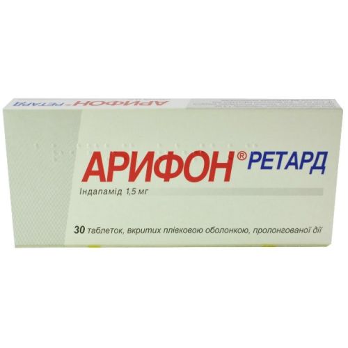 Арифон ретард 1,5 мг таблетки №30 - фото №1 Арифон ретард 1,5 мг таблетки №30