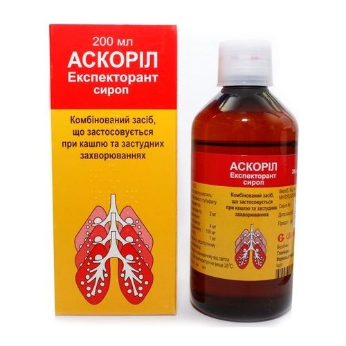 Аскорил експекторант сироп 200 мл - фото №1 Аскорил експекторант сироп 200 мл