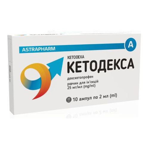 Кетодекса 25 мг/мл раствор 2 мл ампулы №10 - фото №1 Кетодекса 25 мг/мл раствор 2 мл ампулы №10