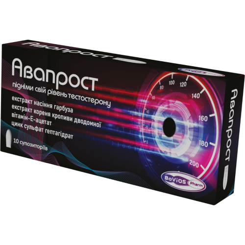 Авапрост супозиторії №10 - фото №1 Авапрост супозиторії №10