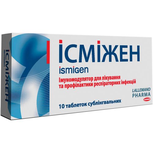 Исмижен таблетки №10 - фото №1 Исмижен таблетки №10