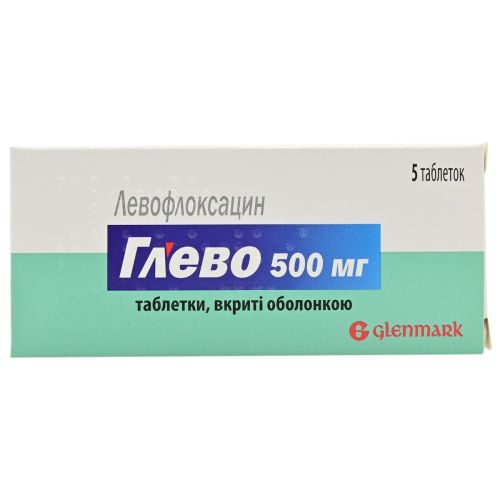 Глево 500 мг таблетки №5 - фото №1 Глево 500 мг таблетки №5