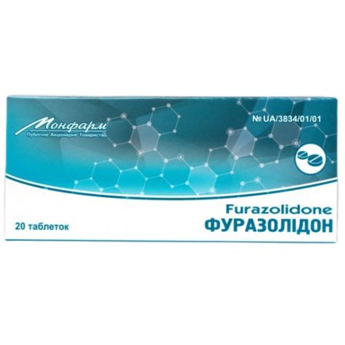Фуразолідон 0,05 г таблетки №20 - фото №1 Фуразолідон 0,05 г таблетки №20