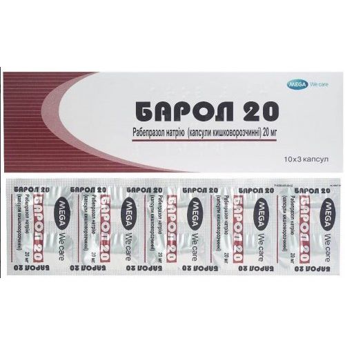 Барол-20 20 мг капсули №30 - фото №1 Барол-20 20 мг капсули №30