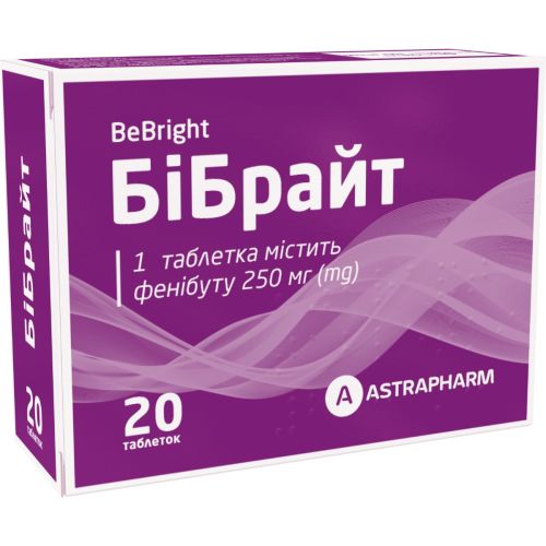 Бібрайт 250 мг таблетки №20 - фото №1 Бібрайт 250 мг таблетки №20
