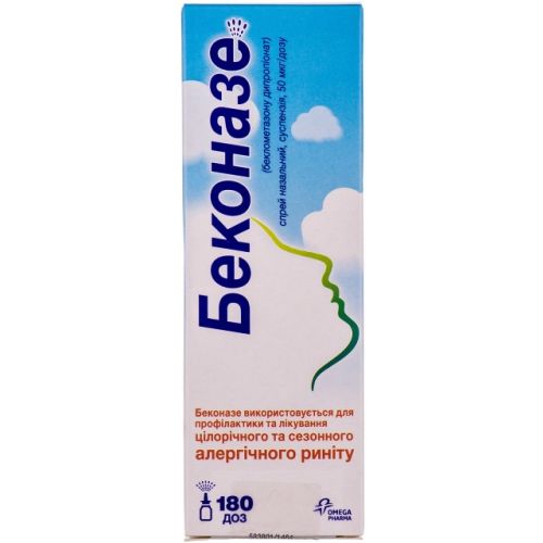 Беконазе спрей 180 доз - фото №1 Беконазе спрей 180 доз