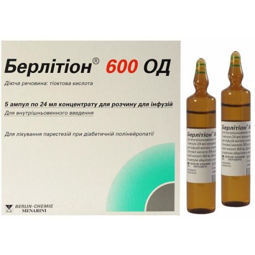 Берлитион 600 ЕД ампулы 24 мл №5 - фото №1 Берлитион 600 ЕД ампулы 24 мл №5