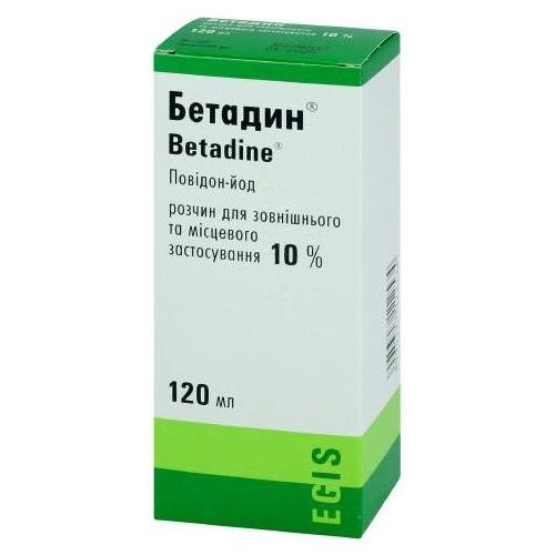Бетадин 10% раствор 120 мл - фото №1 Бетадин 10% раствор 120 мл