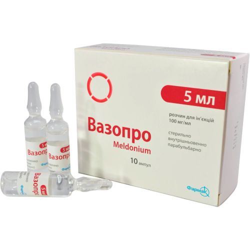 Вазопро розчин для ін'єкцій 100 мг/мл 5 мл ампули №10 - фото №1 Вазопро розчин для ін'єкцій 100 мг/мл 5 мл ампули №10