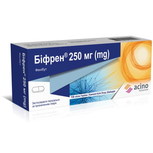 Біфрен 250 мг капсули №60 - фото №1 Біфрен 250 мг капсули №60