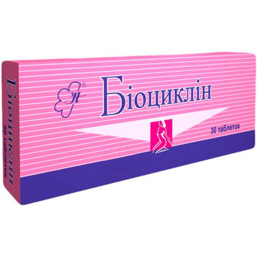 Биоциклин 45 мг таблетки №30 - фото №1 Биоциклин 45 мг таблетки №30