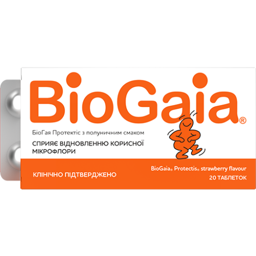 БиоГая Протектис таблетки №20 - фото №1 БиоГая Протектис таблетки №20