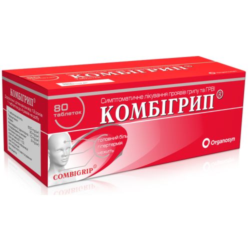 Комбигрипп таблетки №80 - фото №1 Комбигрипп таблетки №80
