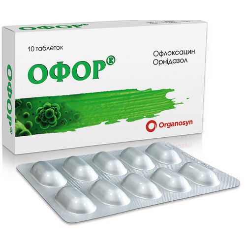 Офор таблетки №10 - фото №1 Офор таблетки №10