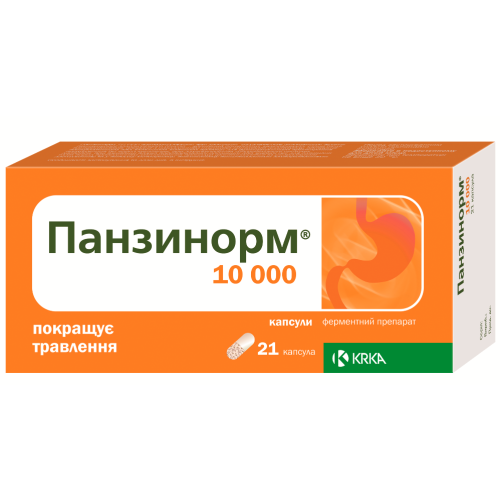 Панзинорм 10000 капсули №21 - фото №1 Панзинорм 10000 капсули №21