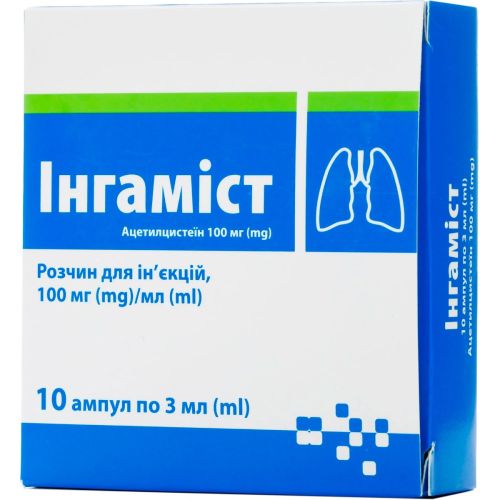 Ингамист 100 мг/мл раствор 3 мл ампулы №10 - фото №1 Ингамист 100 мг/мл раствор 3 мл ампулы №10