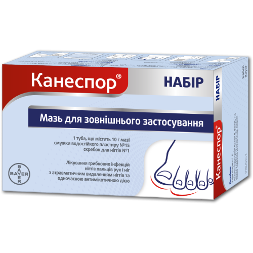 Канеспор набор для лечения ногтей - фото №1 Канеспор набор для лечения ногтей