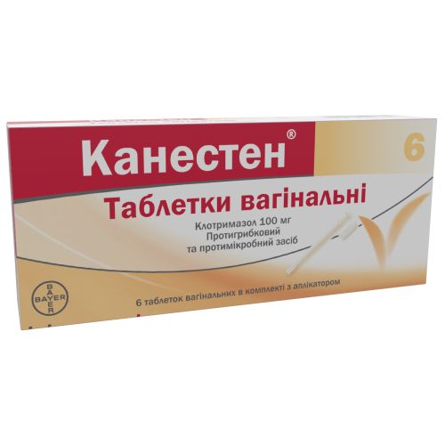Канестен 100 мг таблетки вагінаьні №6 - фото №1 Канестен 100 мг таблетки вагінаьні №6